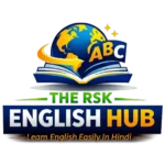 “The RSK English Hub – English learning website logo with globe and book, learn English in Hindi”