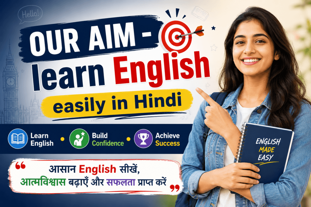 Our Aim - Learn English Easily in Hindi, Build Confidence and Achieve Success, English learning for Hindi speakers, improve communication skills and career growth